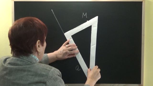 ПОСТРОЕНИЕ ПЕРПЕНДИКУЛЯРА ИЗ ТОЧКИ НЕ ЛЕЖАЩЕЙ НА ДАННОЙ ПРЯМОЙ. Примеры | МАТЕМАТИКА 6 класс смотреть онлайн