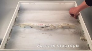 SAFFIT замена ламп T8 G13 в светильнике Армстронг c ЭмПРА