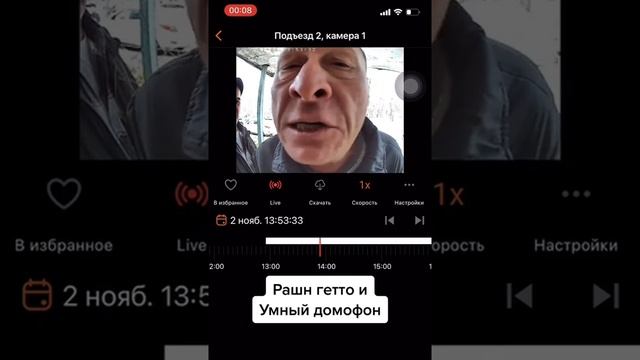 Мужик из 28 квартиры и умный домофон смотреть онлайн