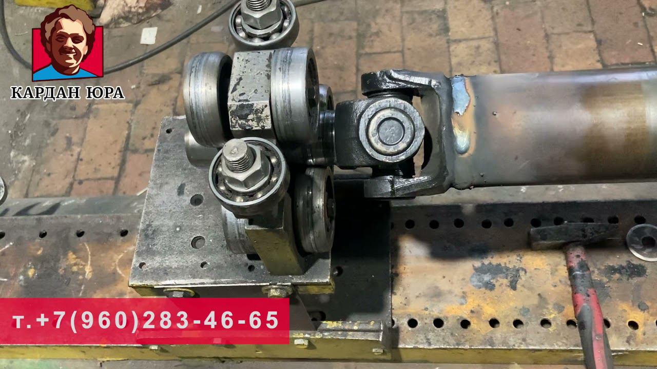 Кардан ГАЗ | Кардан Ремонт Юра © смотреть онлайн