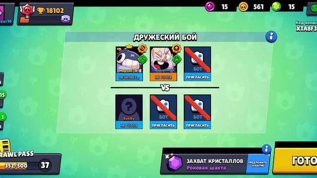 Играю в миниигры и веселимся. Что из этого вышло?.. #Brawl Stars #Cool #Video #Games #Minigames смотреть онлайн