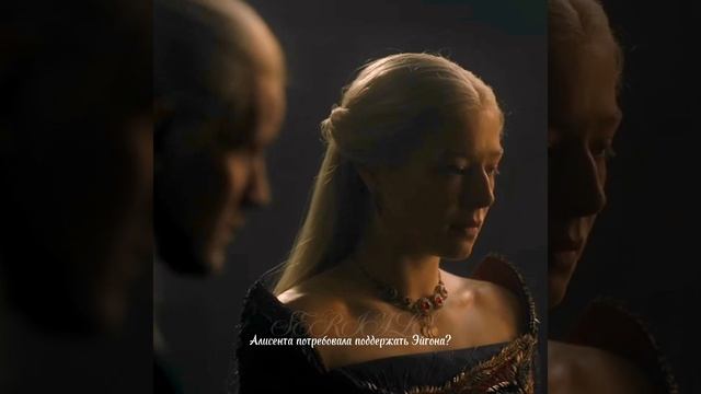 Рейнис сообщает Рейнире о смерти Визериса/ Дом дракона