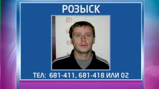 009 Управление федеральной службы исполнения наказаний по Мурманской области обращается с просьбой