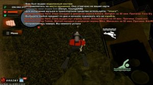 ГАЙД ПО ВОДОЛАЗУ (BLACK RUSSIA)