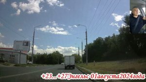 Через Саратовский мост и по улицам Энгельса 01 августа 2024 года