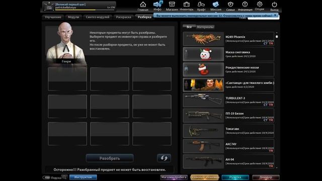 Counter Strike Nexon Studio (CSN:S) Об Купоне Для Пробега Как бесплатно накопить смотреть онлайн