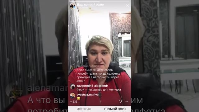 5. Работа с возражениями смотреть онлайн