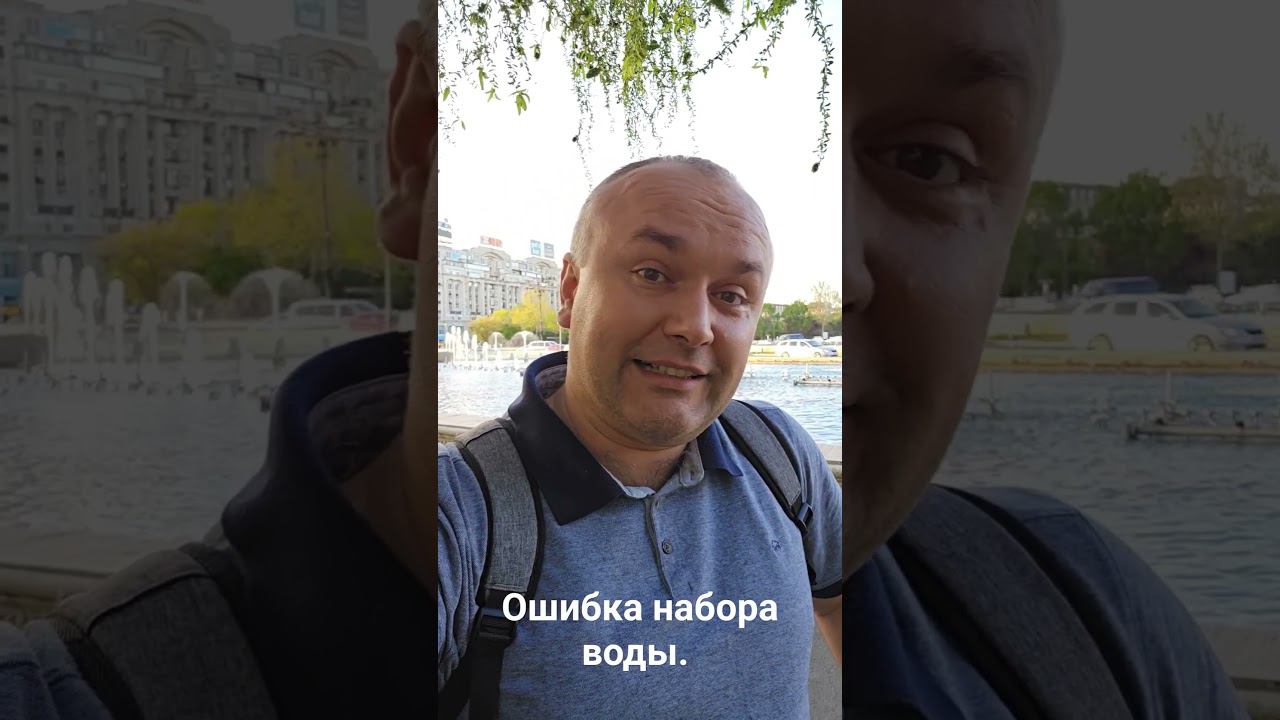 Ошибка набора воды в стиральной машине смотреть онлайн