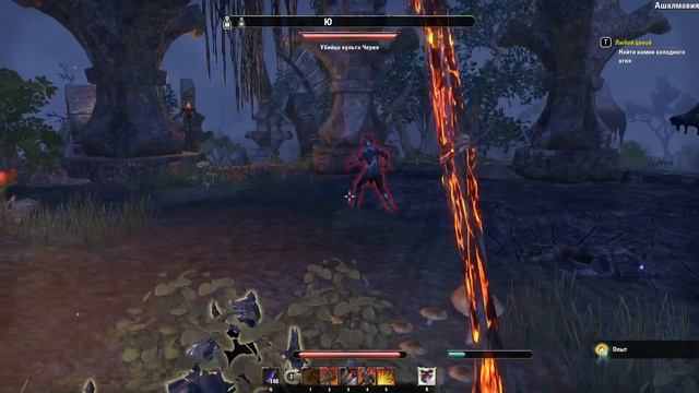 Камень холодного огня для госпожи Драты. The Elder Scrolls Online смотреть онлайн