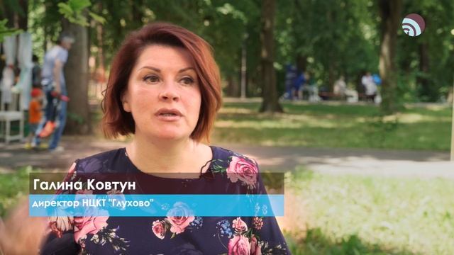 День молодежи Глухово смотреть онлайн