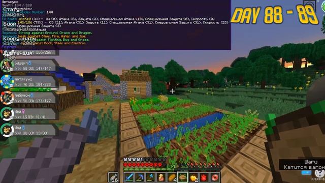100 ДНЕЙ ПОКЕМОНЫ МАЙНКРАФТ ХАРДКОРНЫЙ МАЙНКРАФТ С ПОКЕМОНАМИ MINECRAFT И ВЫЖИВИЛ... #5 смотреть онлайн