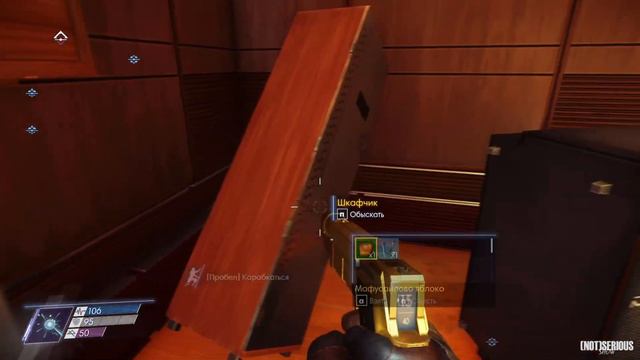 Стрим PREY #4: с добрым словом и дробовиком смотреть онлайн