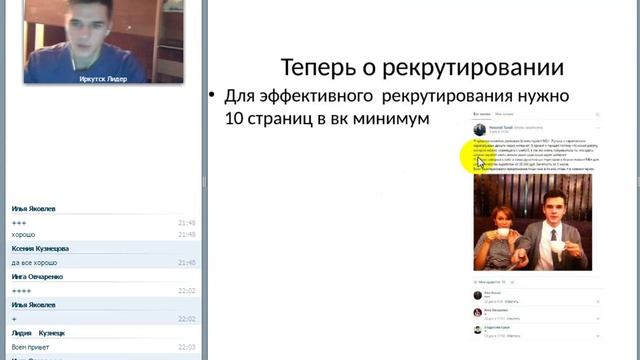 Как в один клик рекрутирует молодежь? смотреть онлайн