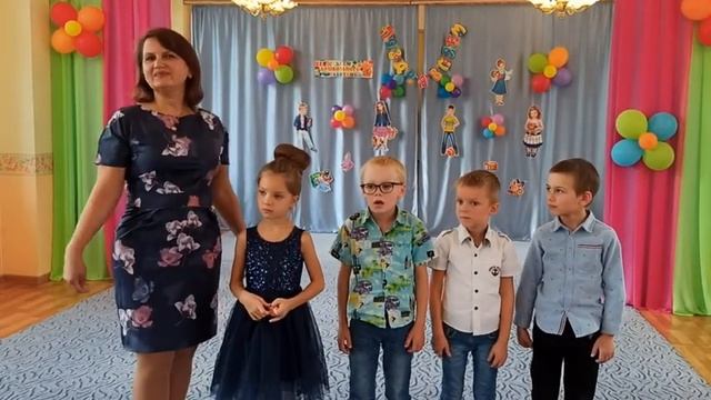 С днем воспитателя и всех дошкольных работников! смотреть онлайн