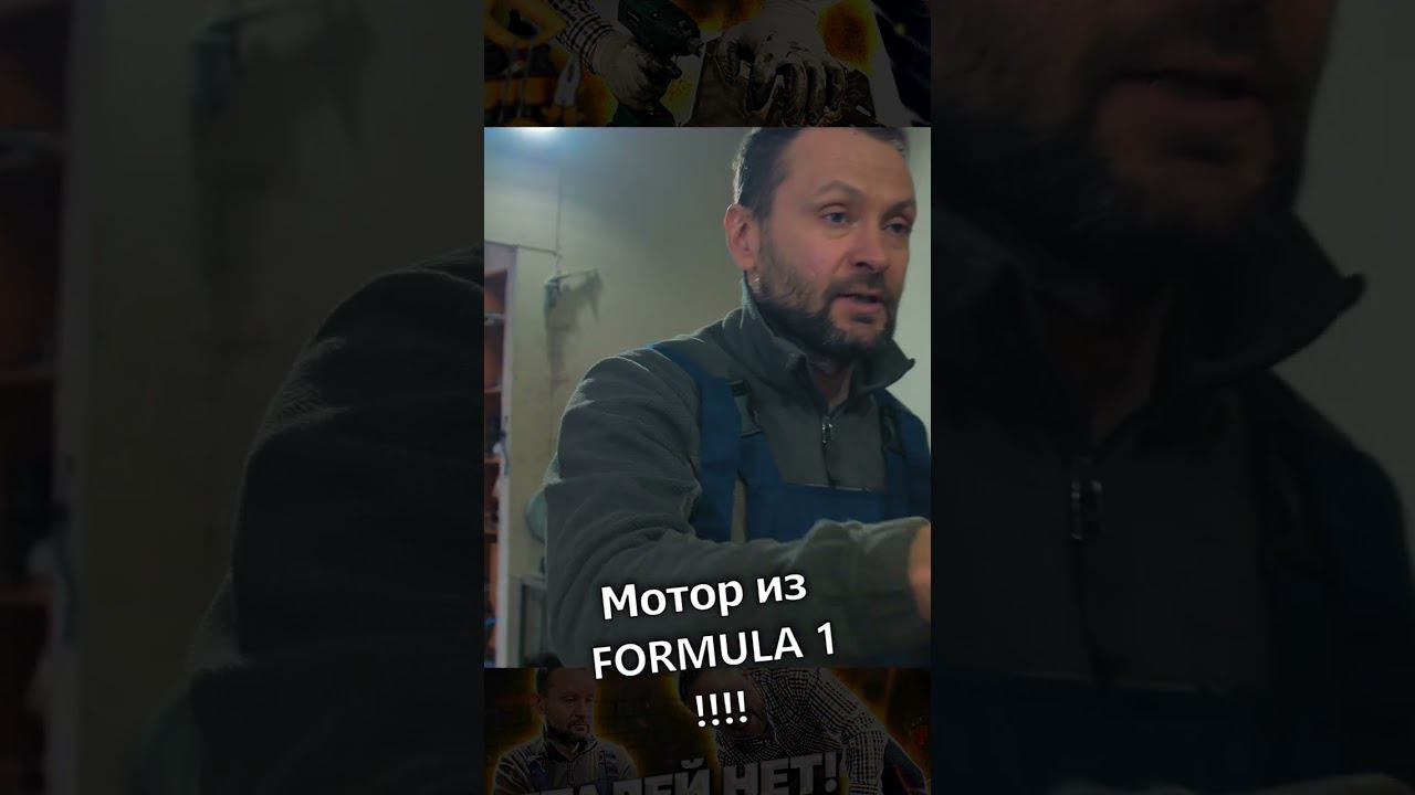 Лодочный мотор ФОРМУЛА 1. АК НА ВОДЕ смотреть онлайн