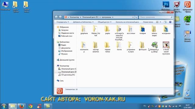 Как создать папку и ярлык на компьютере! Компьютер с нуля! смотреть онлайн