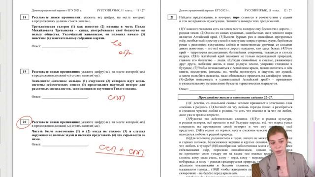 Какие темы нужно выучить в 10 классе? | Русский язык 10 класс | Умскул смотреть онлайн