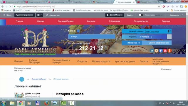 Как оплатить покупку при помощи пластиковой карты смотреть онлайн