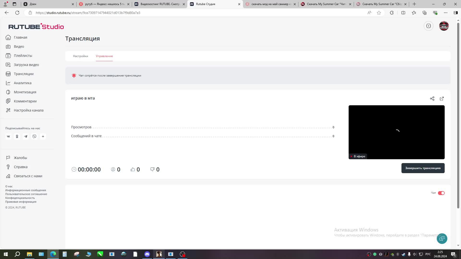 играю в мта