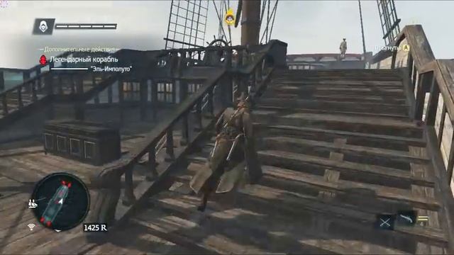 Assassin's Creed IV: Black Flag - самый лёгкий способ захвата "Эль-Имполуто" смотреть онлайн