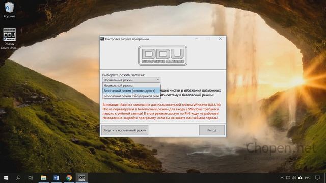 Как скачать и установить драйвер видеокарты AMD, NVIDIA и Intel на Windows смотреть онлайн