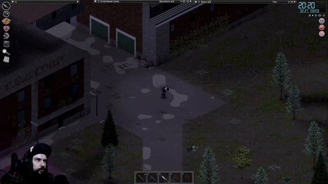 БАЗОВЫЕ ДЕЛА! ► Ремонтник ► Project Zomboid 41.66 ► 09 смотреть онлайн