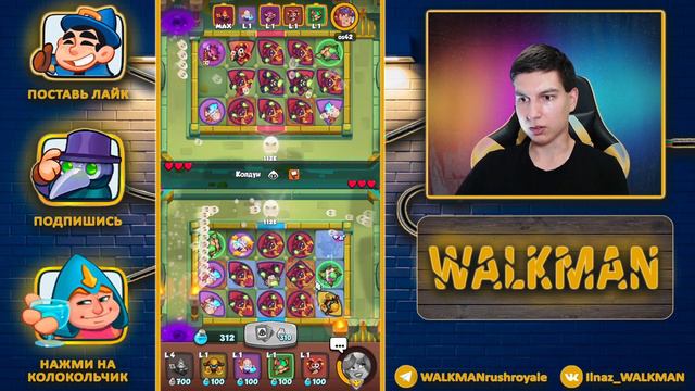 😎 ПОБЕДА ЗА ПОБЕДОЙ В "ГОНКЕ ЗА СЛАВОЙ". ЛЕТИМ ЗА НАГРАДАМИ - [RUSH ROYALE] смотреть онлайн