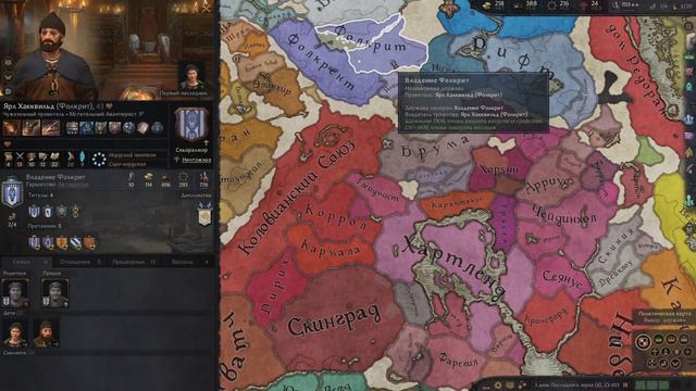 Проходження Crusader Kings 3 з модом Elder Kings 2 #1 Початок смотреть онлайн