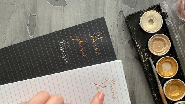 МАТЕРИАЛЫ ДЛЯ КАЛЛИГРАФИИ: АКВАРЕЛЬ «СОНЕТ» смотреть онлайн