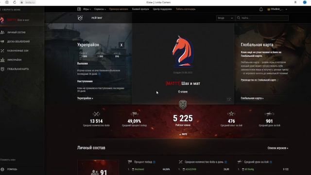 Как ПОКИНУТЬ КЛАН в Мире танков? | ГАЙД ПО КЛАНАМ