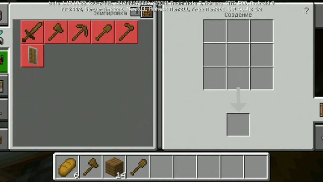 Minecraft ищу деревню жителей смотреть онлайн