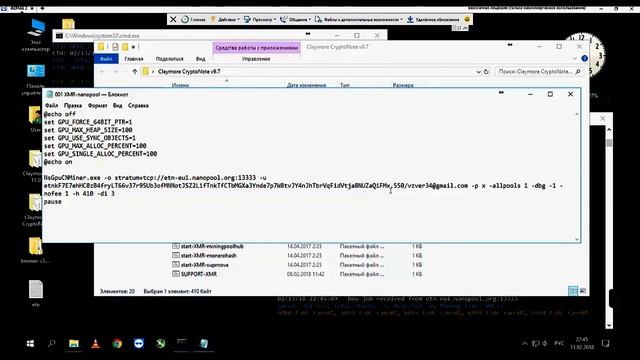 RX 550/570 GTX 1060 - ЗАПУСКАЕМ НА ОДНОЙ ФЕРМЕ НА РАЗНЫХ АЛГОРИТМАХ Ethash,Equihash,CryptoNight смотреть онлайн