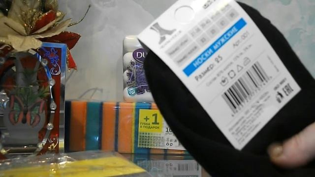 Покупки в магазине Светофор | КУПИЛИ МУЛЬТИВАРКУ? | Часть 1 смотреть онлайн