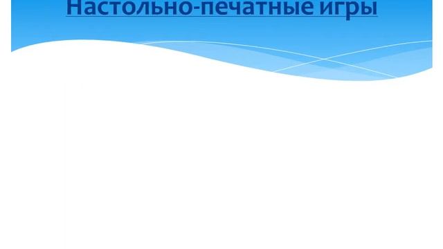 презентация берегите книгу смотреть онлайн