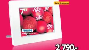 Цифровая фоторамка PHILIPS SPF1327/10