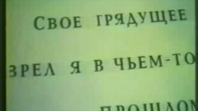 Путешествие в Наномир смотреть онлайн
