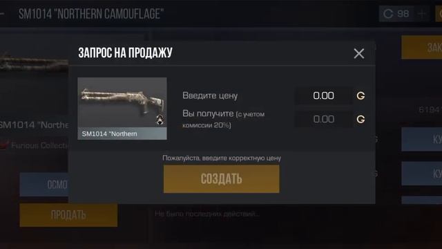 КТО КУПИТ НА ТОГО ПОДПИШУСЬ смотреть онлайн