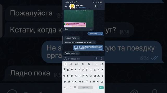 Антон достал! [ПЕРЕПИСКА В TELEGRAM] смотреть онлайн