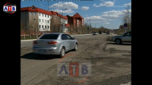 Ремонт дорог + светофоры