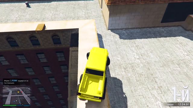 БЕШЕНЫЕ ЛАВОЧКИ, НУ ЛАДНО, ПОФИГ, ПОЛЕТЕЛИ :D СКИЛЛ ТЕСТ В ГТА 5 ОНЛАЙН смотреть онлайн