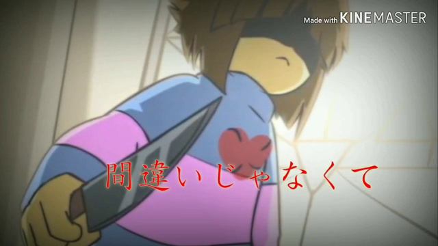 Undertale【MAD】命に嫌われている (Murder!sans編) смотреть онлайн