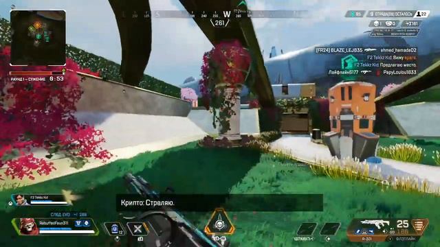 Яж Гуевреев играет в Apex Legends смотреть онлайн