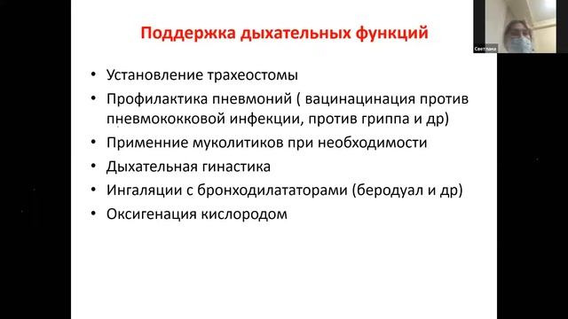 Виртуальная гостиная "НаЦеЛены Жить", встреча №1: Что нужно знать об НЦЛ2? смотреть онлайн