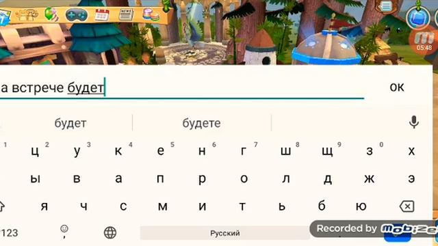 Приходи может быть сегодня будет встреча на вулкане!♥️ смотреть онлайн