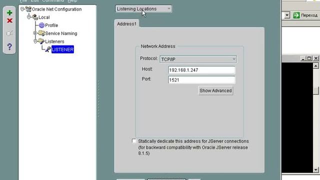 Listener TNSNAMES Oracle смотреть онлайн