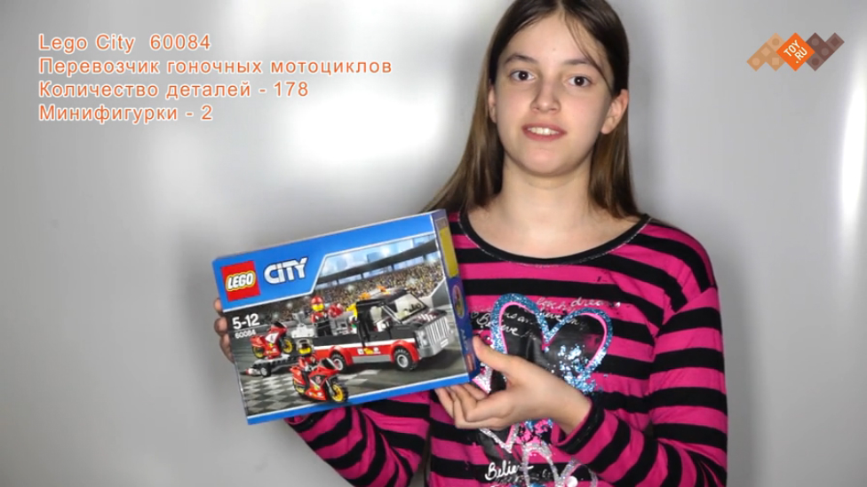 Конструктор Лего Город ( Lego City) Перевозчик гоночных мотоциклов 60084 смотреть онлайн