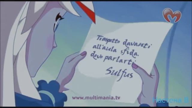 [Заказ для Насти Волк] [Angels Friends] Раф и Сульфус смотреть онлайн