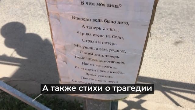Детей и родителей начали запускать на территорию 175-й гимназии смотреть онлайн