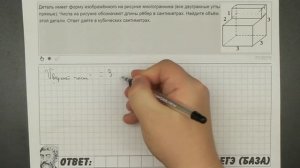 ? ВСЕ ЗАДАНИЯ 13 | ЕГЭ БАЗА 2018 | ШКОЛА ПИФАГОРА