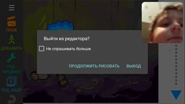 Рисуем Мультфильмы 2 | Летсплей по играм смотреть онлайн